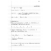 BIOSTATISTIKH 